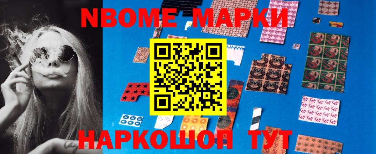 ЛСД экстази ecstasy Усолье-Сибирское