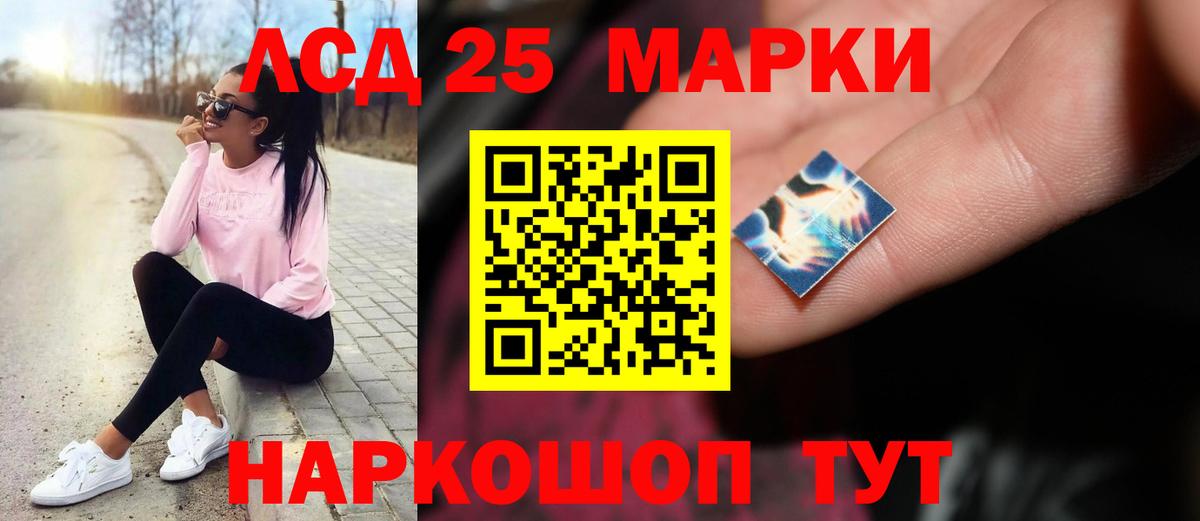 Лсд 25 экстази ecstasy Усолье-Сибирское