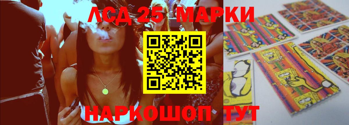 APVP Усолье-Сибирское