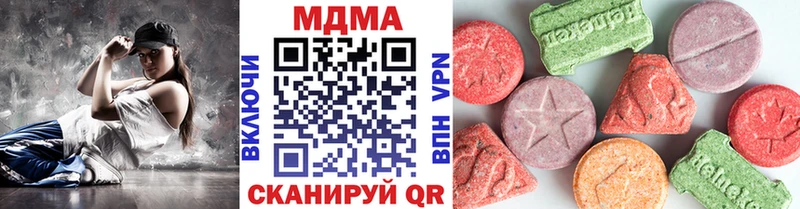 MDMA VHQ  Усолье-Сибирское 