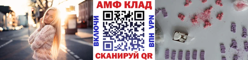 наркота  Усолье-Сибирское  Первитин винт 