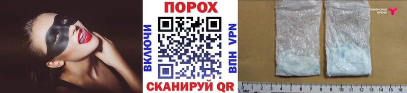 МЕТАМФЕТАМИН пудра Усолье-Сибирское