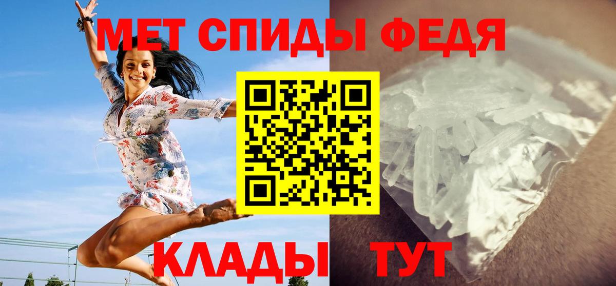 МЕТАМФЕТАМИН кристалл Усолье-Сибирское