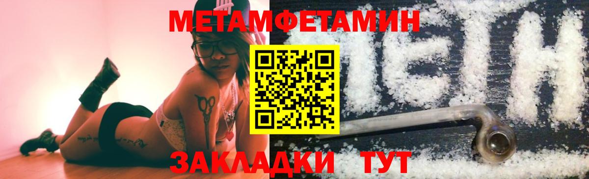 Меф кристаллы  Канабис  ЭКСТАЗИ  Каннабис  A PVP СОЛЬ   ГАШИШ  Метадон  COCAIN  Героин  Усолье-Сибирское  Вход с VPN 