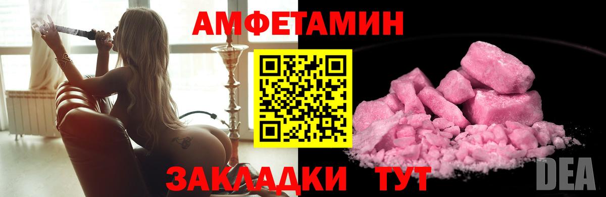 Усолье-Сибирское  Метамфетамин витя  Метамфетамин витя  Вход с VPN 