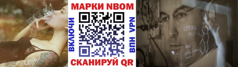 Наркотические марки 1,5мг  купить   маркетплейс официальный сайт  Усолье-Сибирское 