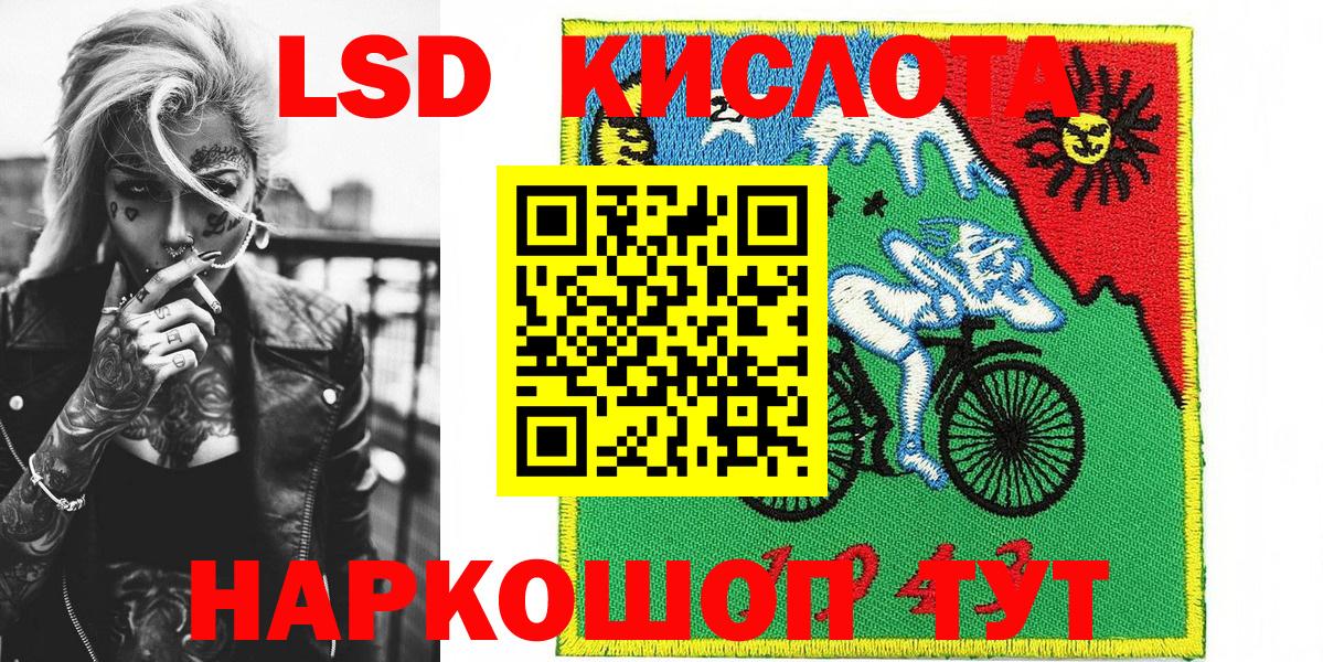 Марки NBOMe 1,8мг  где купить   Усолье-Сибирское  Марки NBOMe 1,8мг  Вход с VPN 