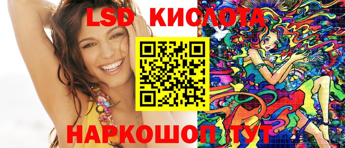 дарнет шоп  Усолье-Сибирское  Наркотические марки 1500мкг 