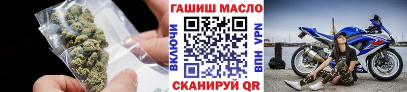 ТГК вейп с тгк  что такое наркотик  Усолье-Сибирское 
