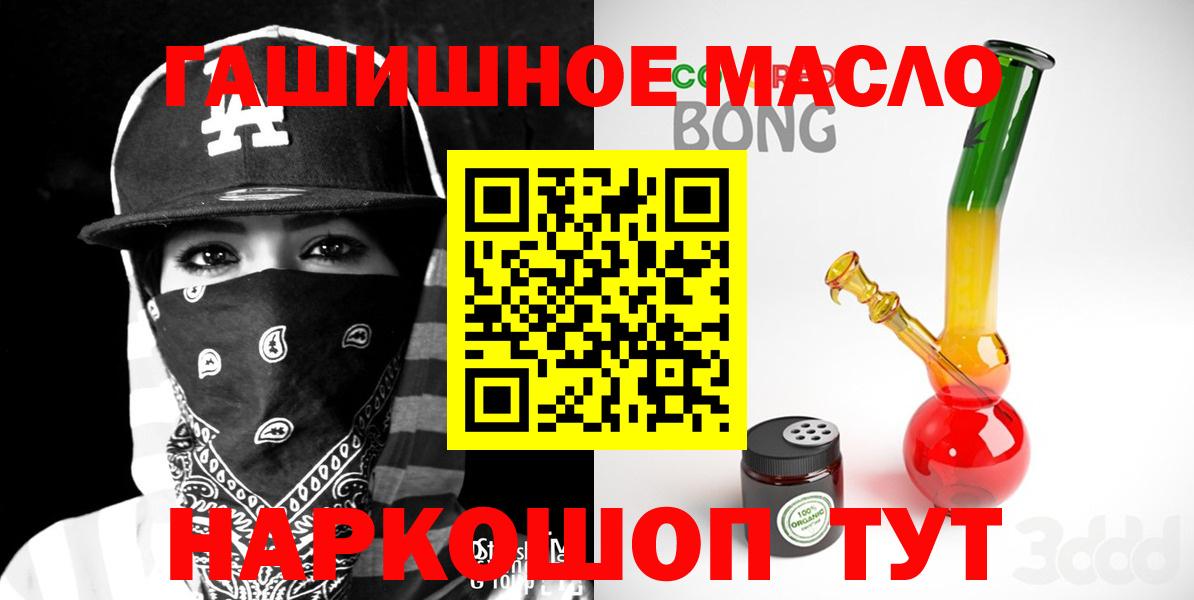 ТГК вейп  Усолье-Сибирское  Дистиллят ТГК вейп 