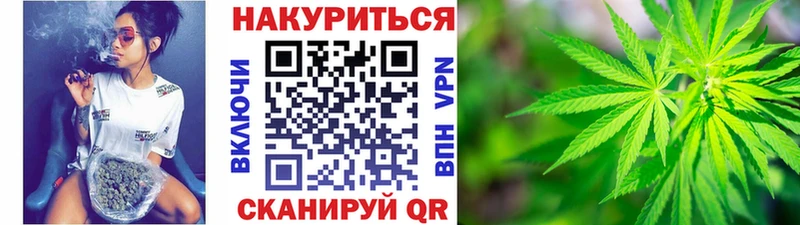 купить наркотик МЕГА маркетплейс Бошки Шишки конопля Усолье-Сибирское