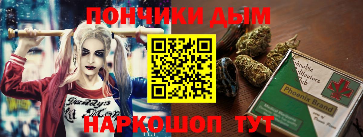 Усолье-Сибирское  Марихуана MAZAR  Марихуана Amnesia  МАРИХУАНА MAZAR  Вход с VPN 