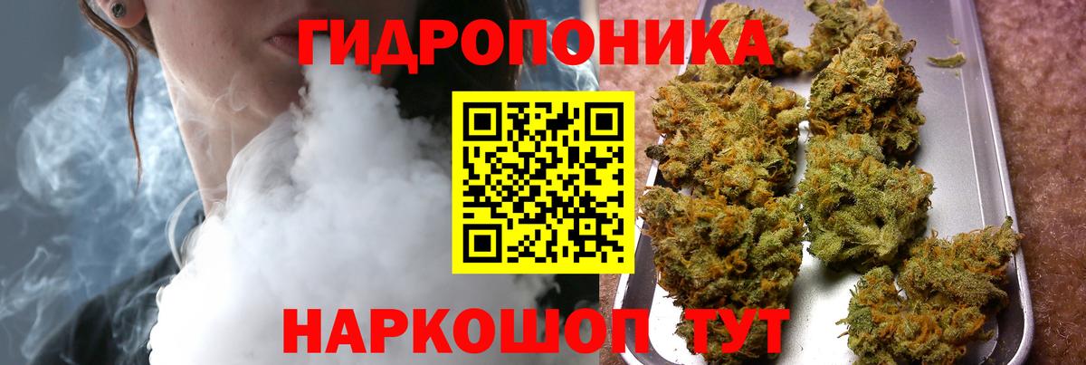 Бошки марихуана план Усолье-Сибирское