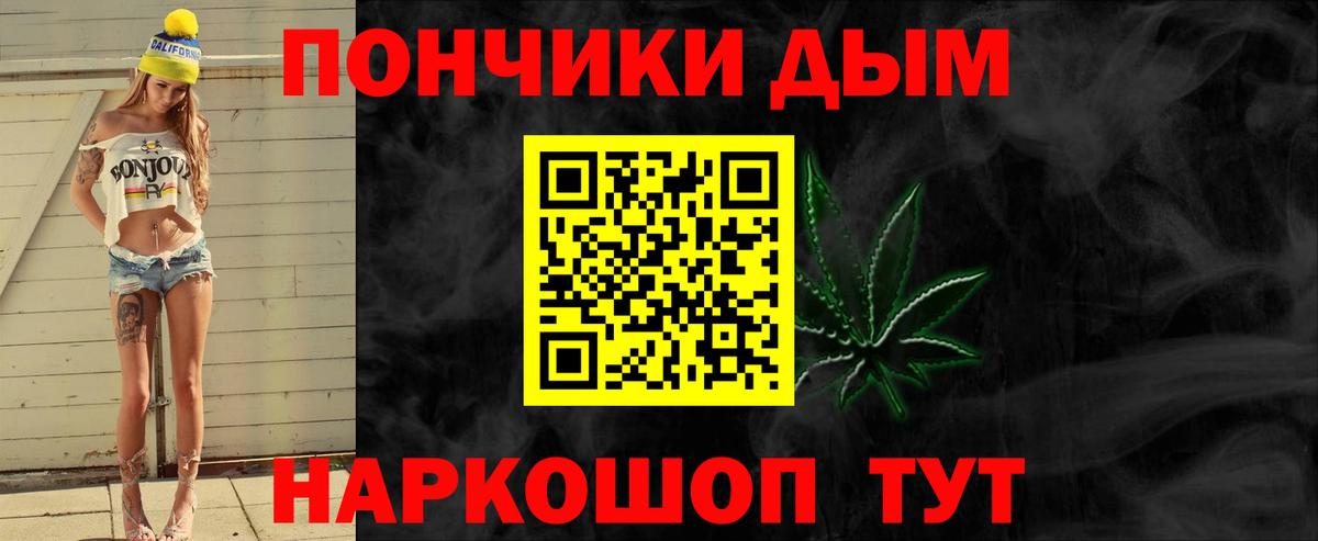 Бошки Шишки марихуана  Усолье-Сибирское  Канабис LSD WEED 